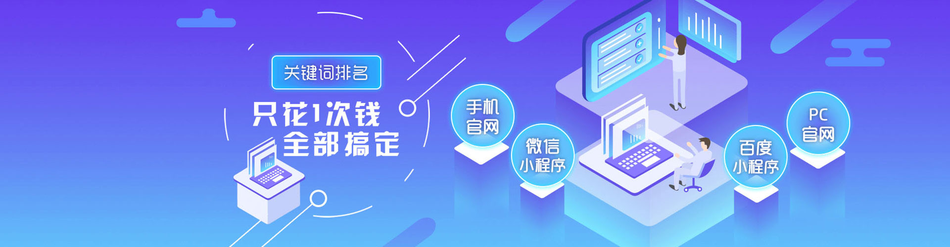巴彦淖尔sem服务