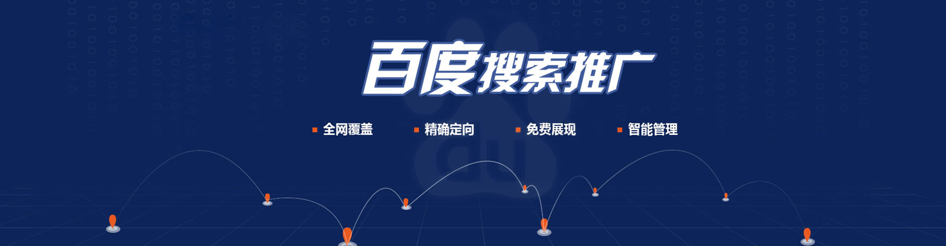 巴彦淖尔微信信息流
