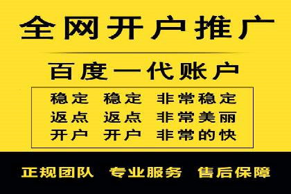 提高托管SEM竞价效果，提升企业知名度
