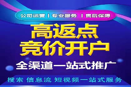 百度竞价托管公司经典案例：广告效果翻倍的秘诀