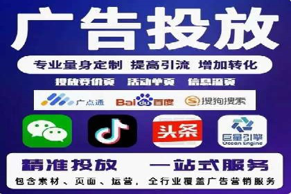 百度SEO推广公司案例研究：助力企业实现关键词排名